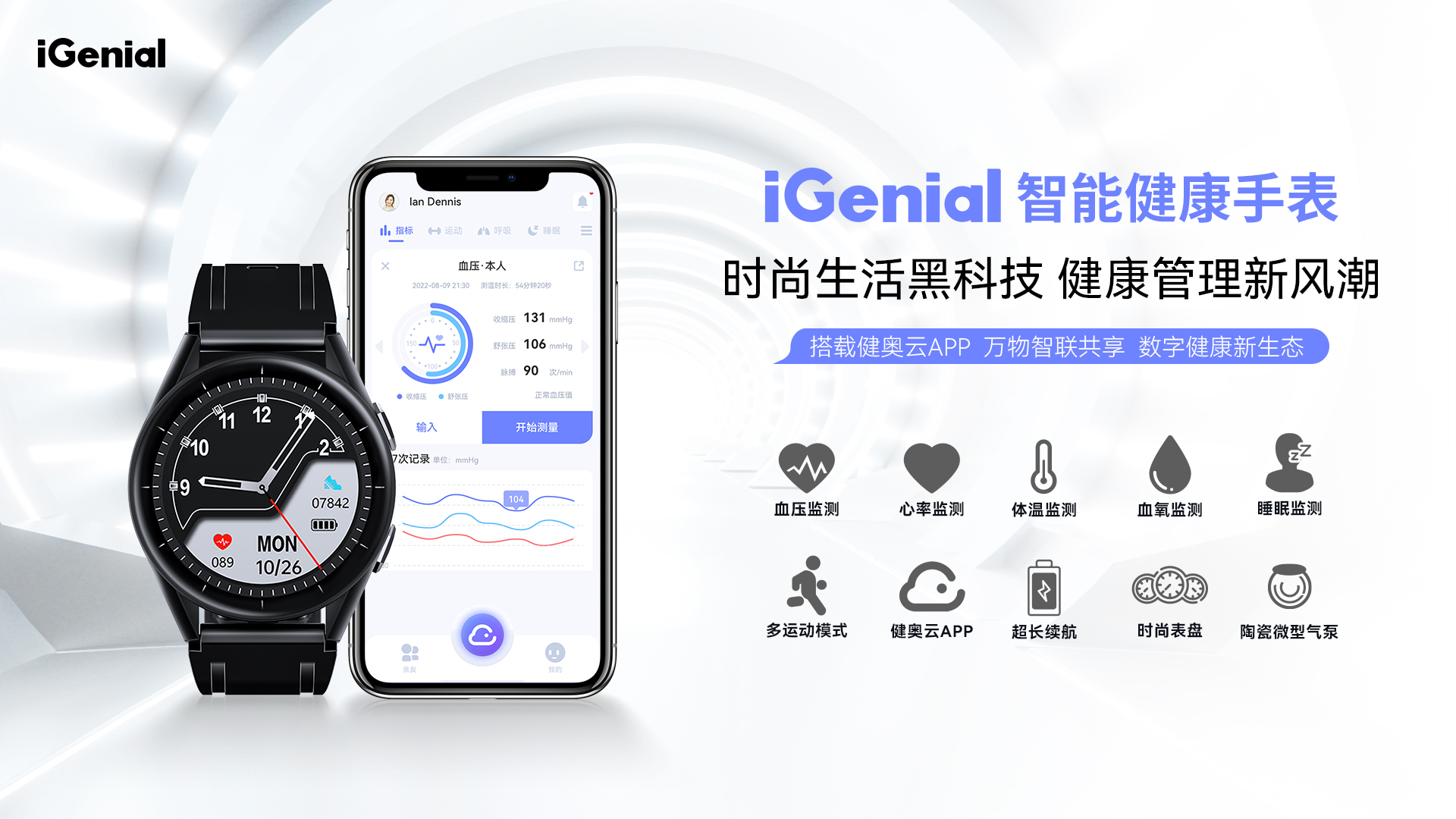广东健奥科技有限公司怀集工厂,怀集健奥科技新闻