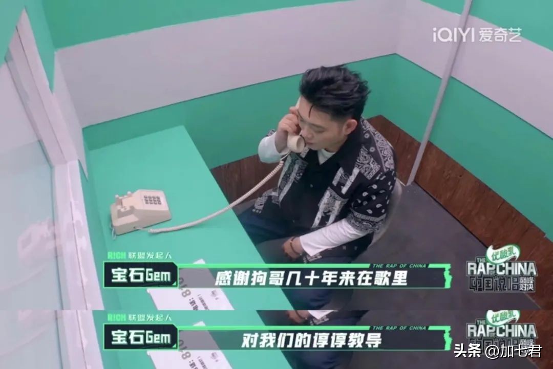 热狗中国说唱巅峰,热狗中国说唱巅峰对决穿搭