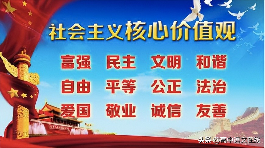 2022年全国名校模考作文（83）对于“慎思”“明辨”的理性思考