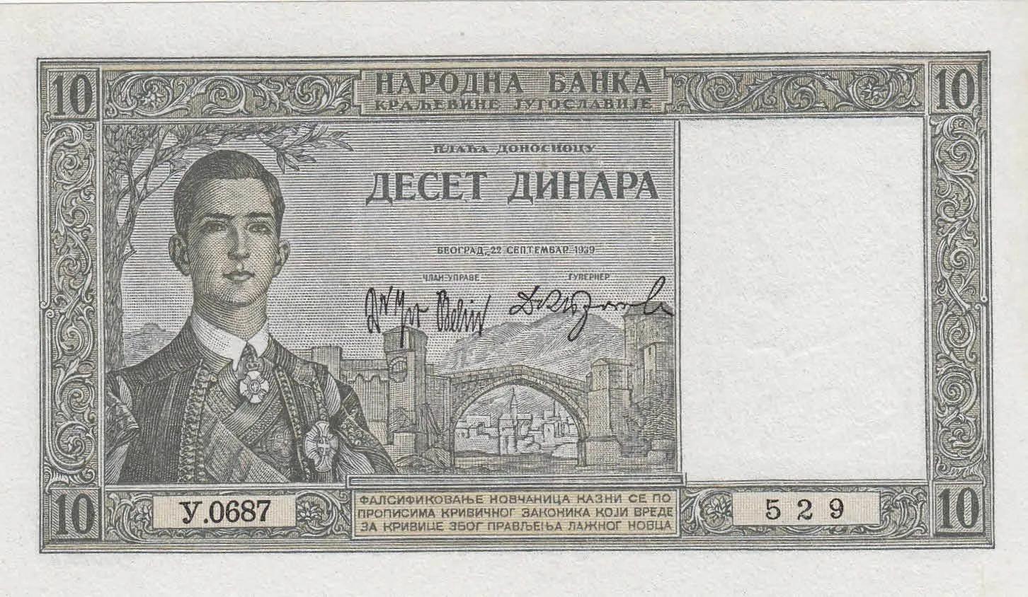 南斯拉夫钱币图片大全 (南斯拉夫10元钱币)