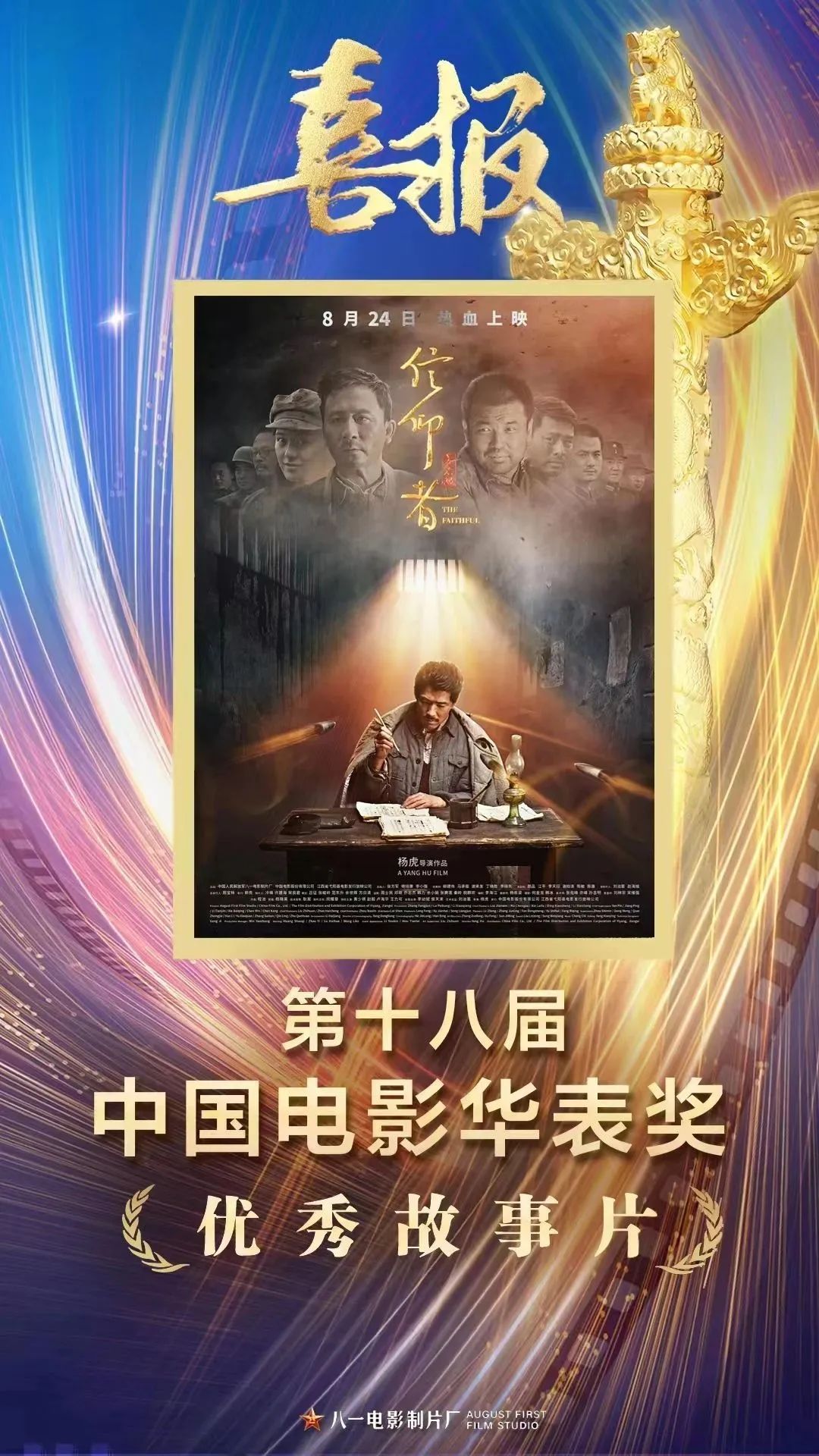 【上饶文旅周报202322】初夏“莓”好时光!黄晓明、王宝强等明星组团奔赴上饶!