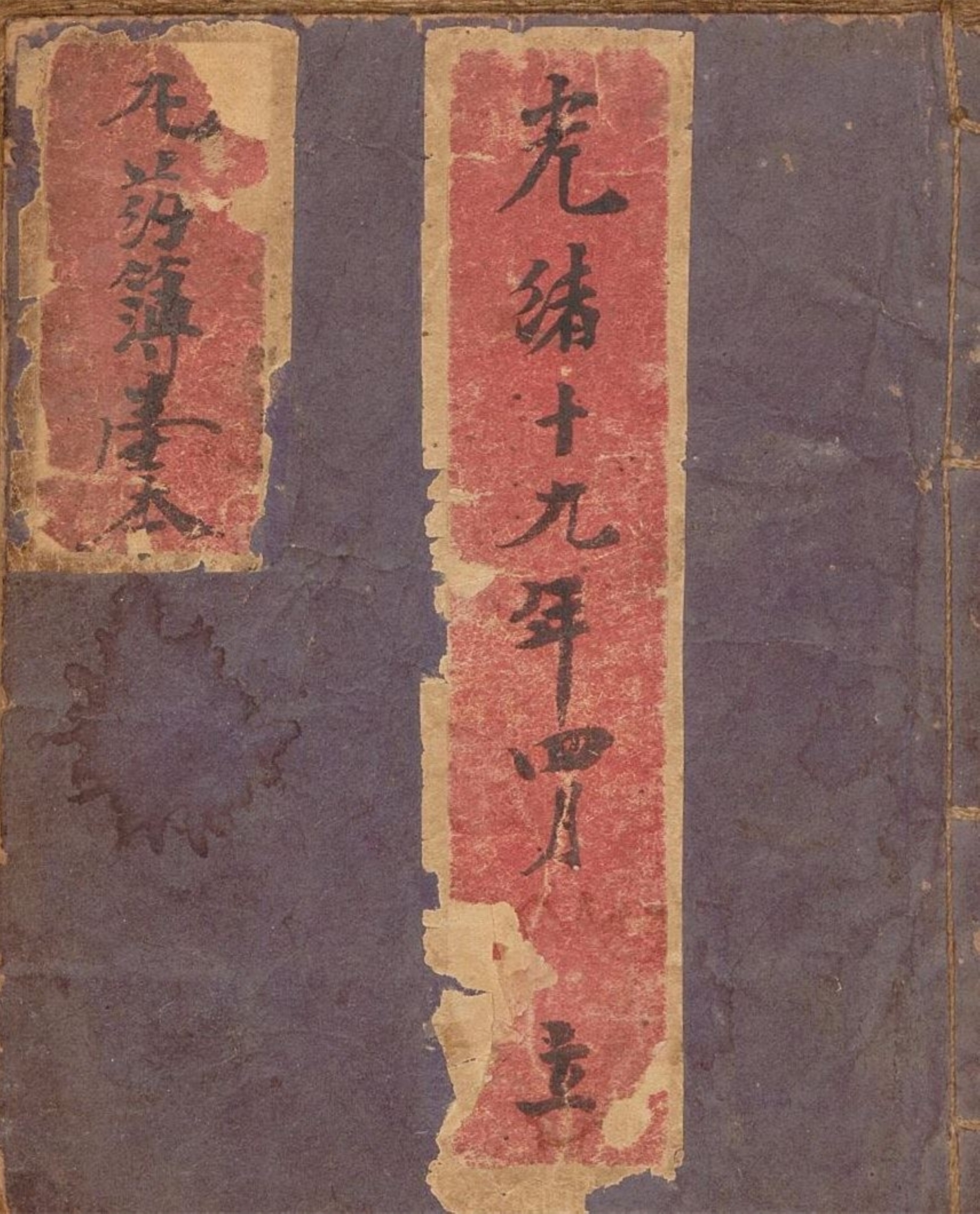 中医古籍传世秘方,中医药古籍