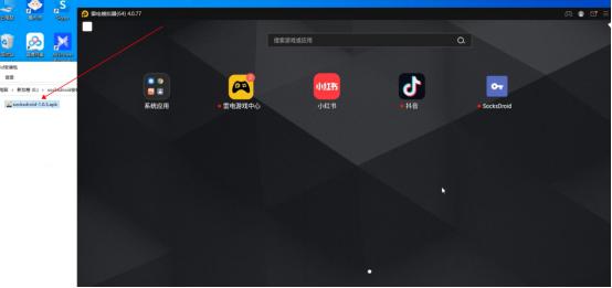 模拟器多开ip代理软件有什么作用,安卓模拟器ip代理教程