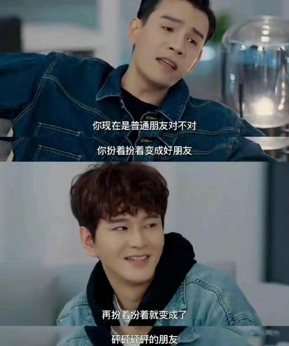 张翰从曾经的阳光到成熟,张翰被称塘主是因为杉杉来了吗