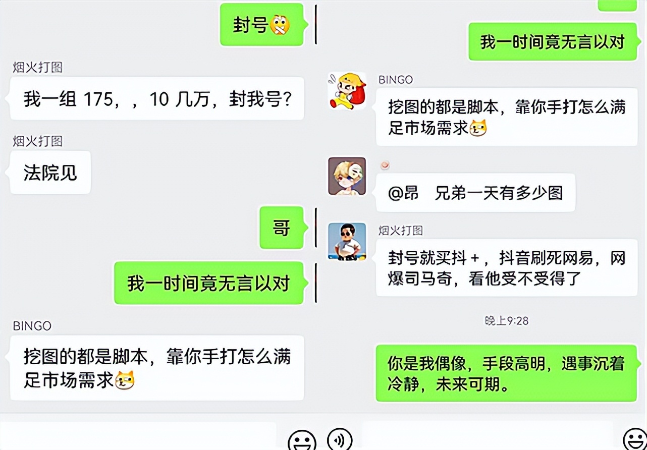 梦幻西游平民号被封了10年,梦幻西游被封十几年号