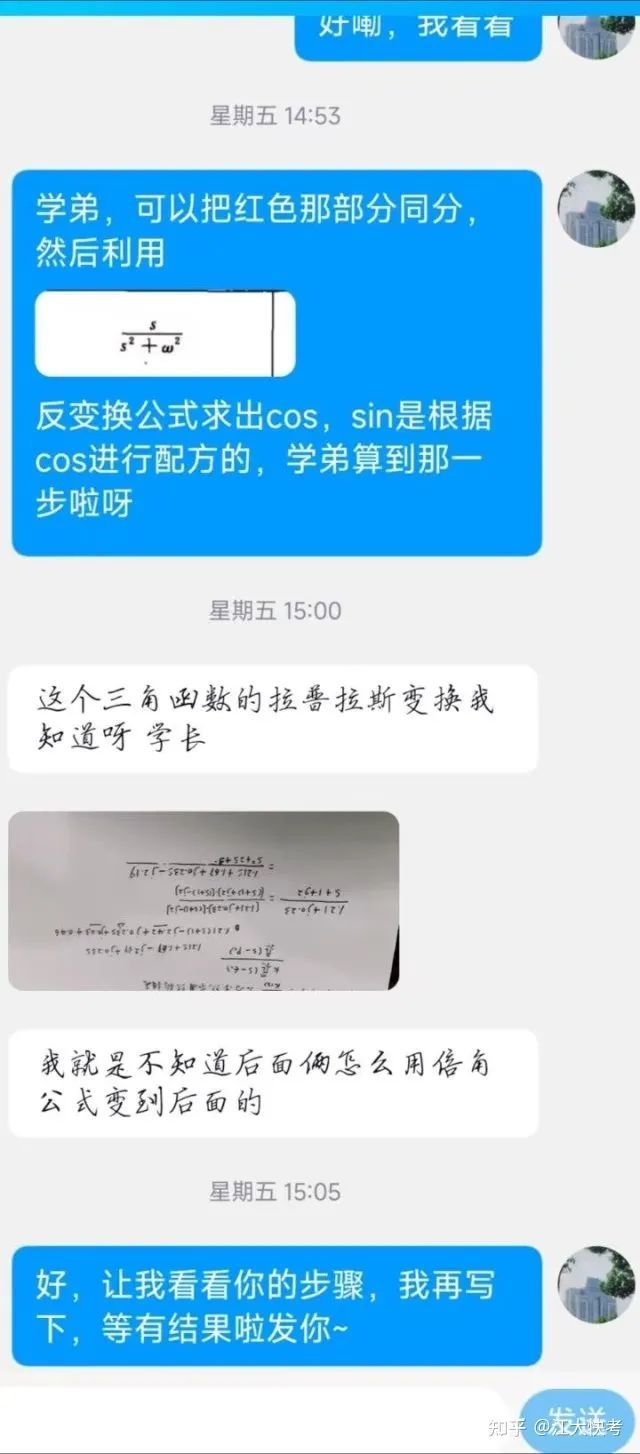 2023年江南大学电气工程（学硕）考研分析