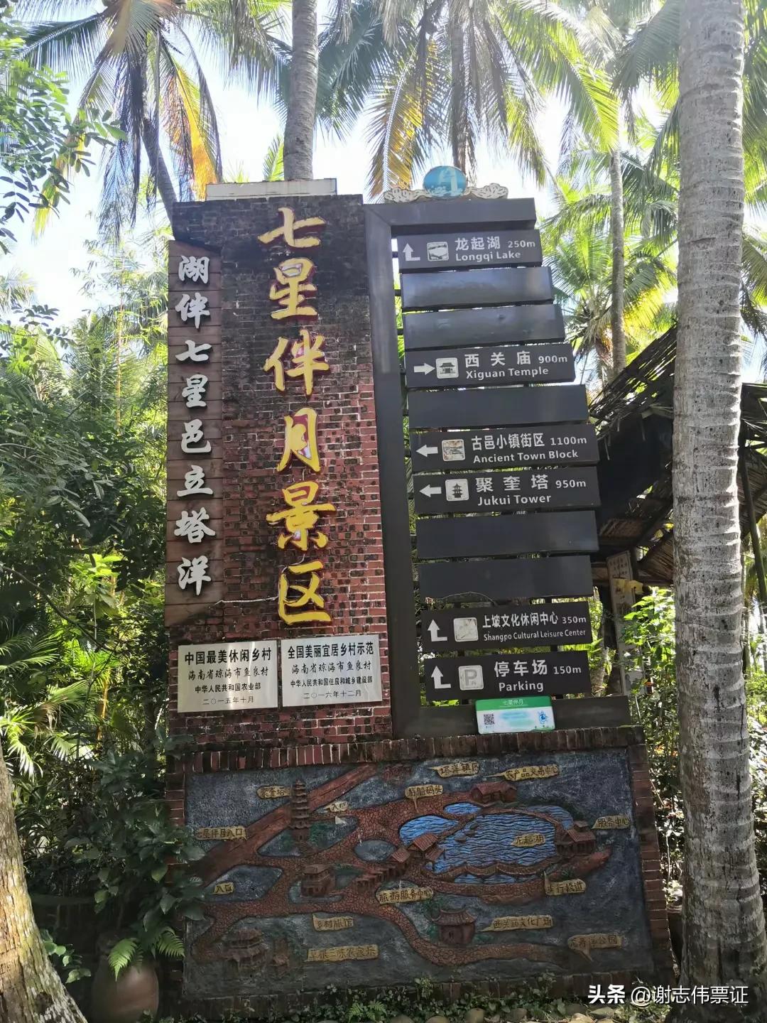 海南旅游起个时尚名字,带有海南特色的名字