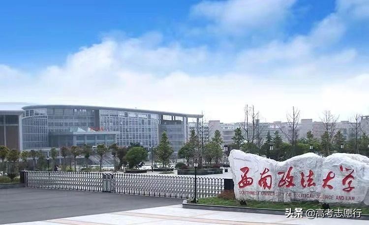 法学一流学科,法学国家级一流学科名单