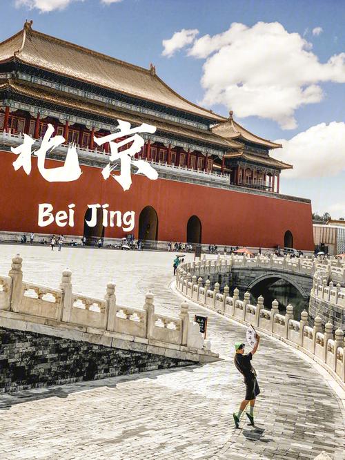 北京游玩攻略五天大约多少钱,北京游玩攻略七天六宿