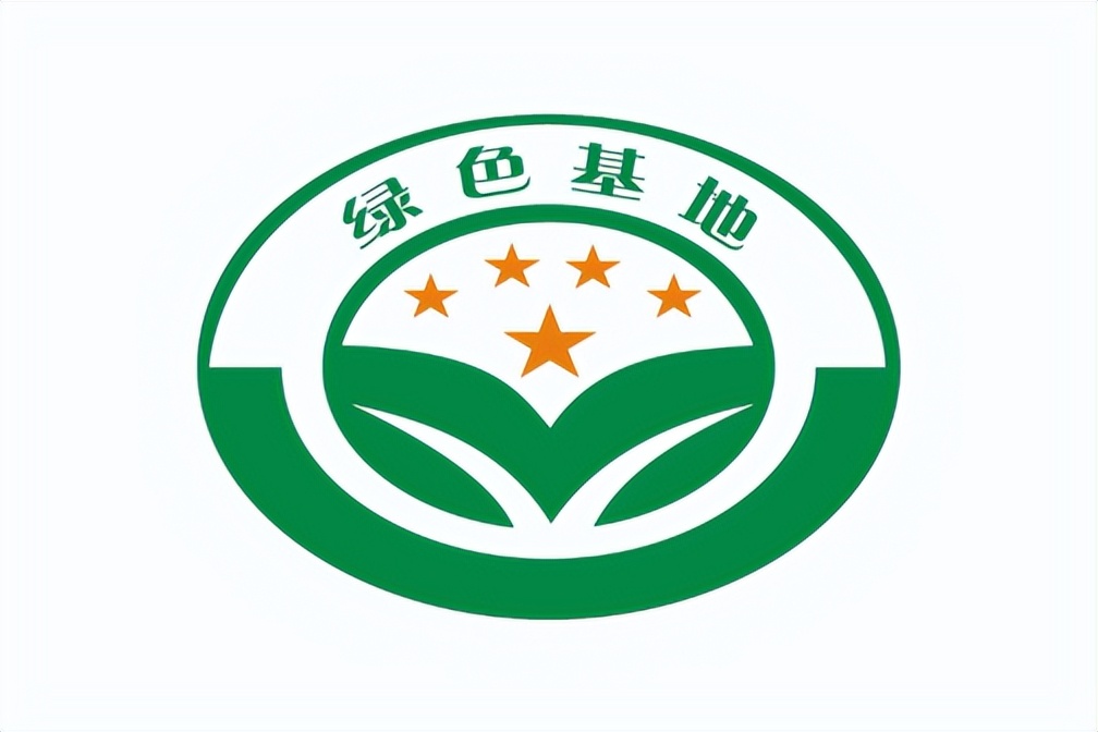 绿色基地建设,绿色养殖基地条件和要求是什么