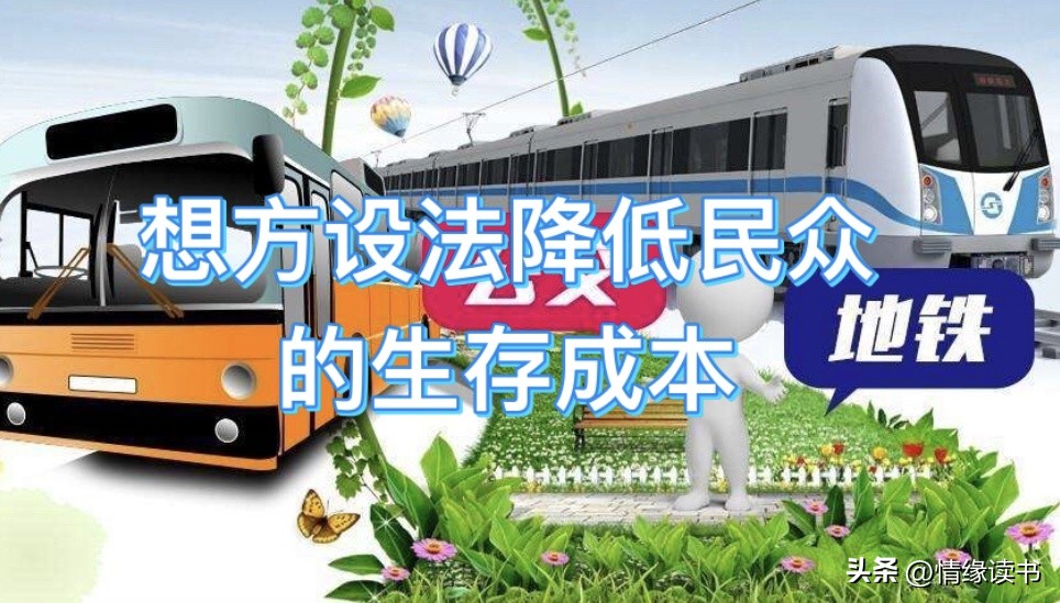 为什么很多人都有通胀感，提高单位时间创造的价值，匹配消费欲望