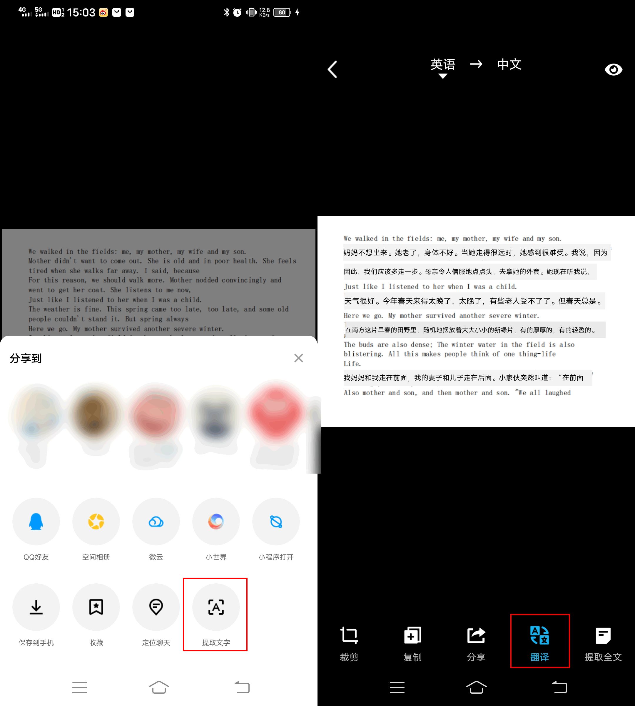 word文档怎么翻译单词,怎么翻译整篇word文档