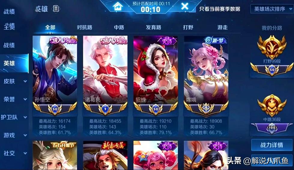 打王者荣耀新手适合哪些打野英雄,新手玩什么打野英雄可以快速上手