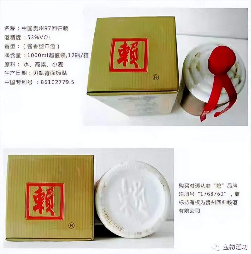 正宗赖茅2斤装的多少钱,赖茅两斤一箱12瓶