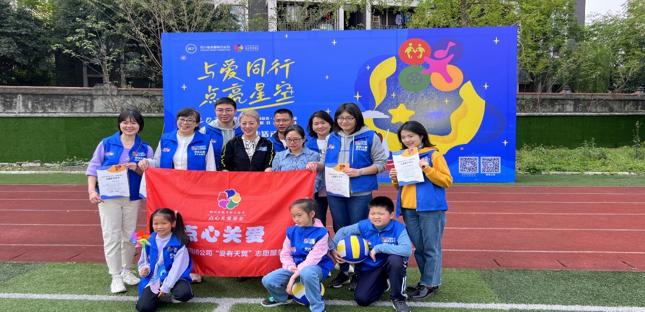 与爱同行全国助残日活动方案,与爱同行公益活动