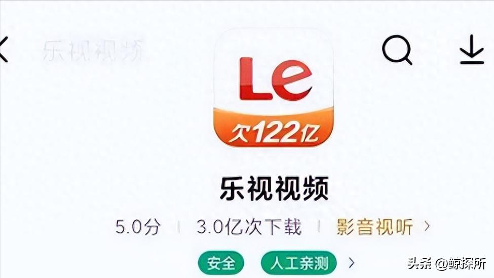 贾跃亭的传奇故事,贾跃亭起底