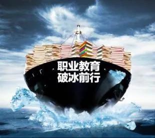 艺术类职业教育的前景与现状,职业教育培训的前景与现状