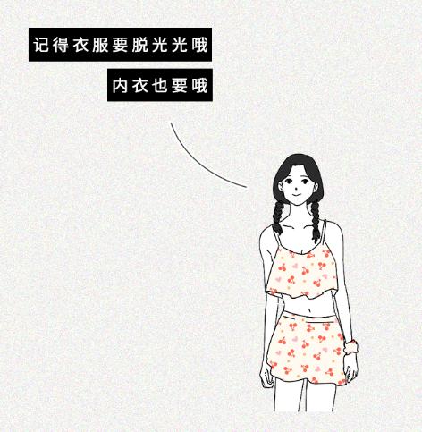 如何帮胸大的女朋友选对内衣?