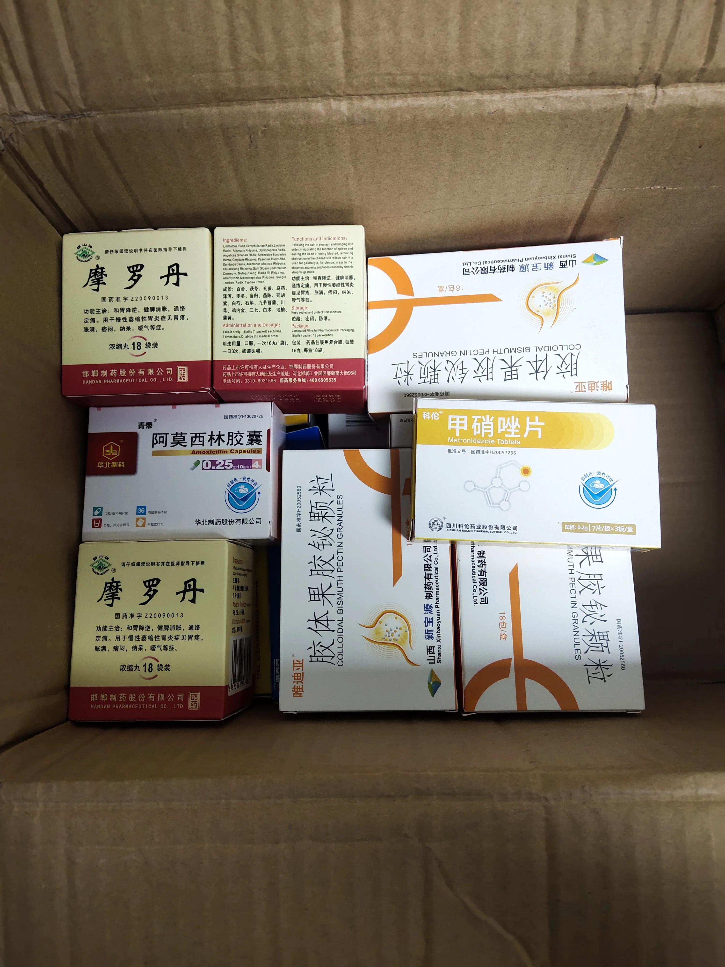 药能邮寄澳洲吗,可以邮寄中药去美国吗