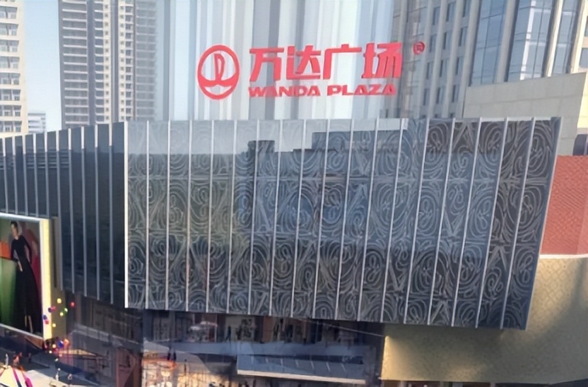 万达广场转型轻资产,万达广场建设带动周边房价么