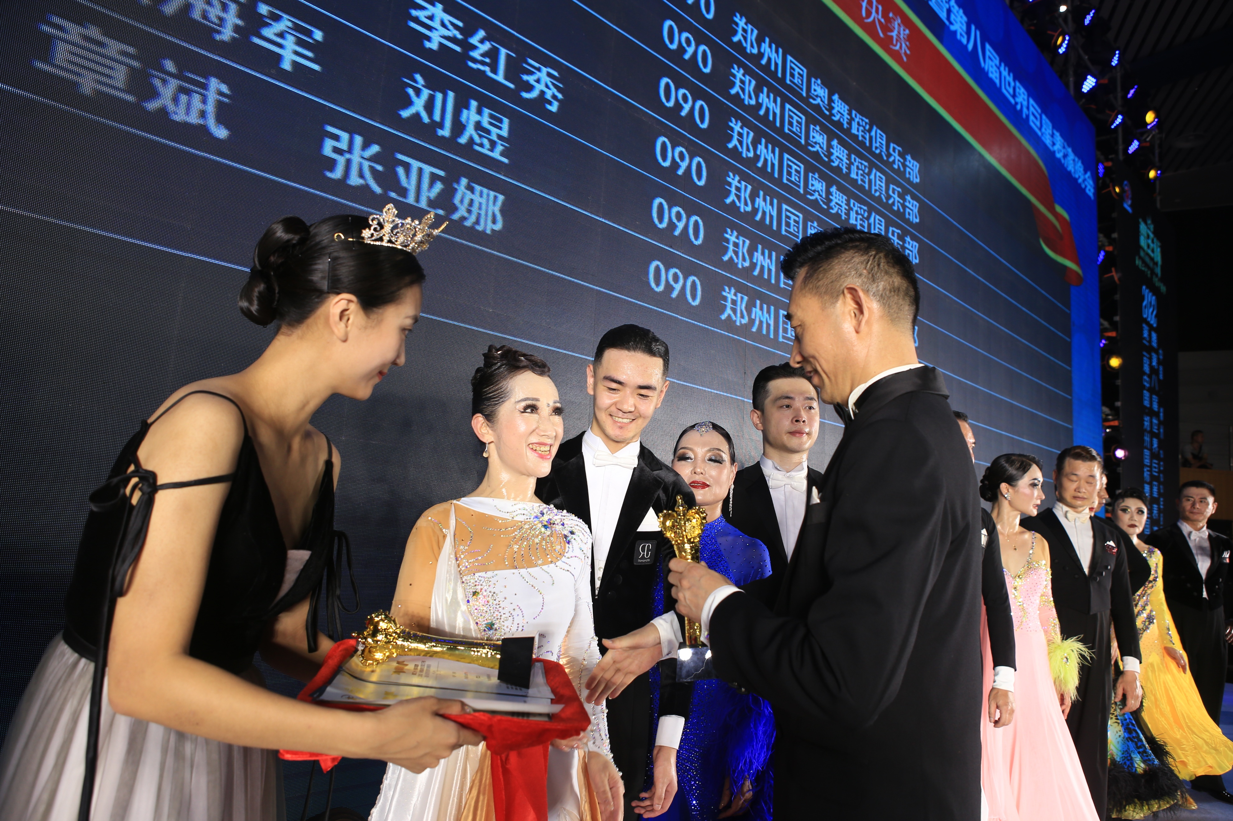 第二届舞王杯,第十届郑州国标舞公开赛