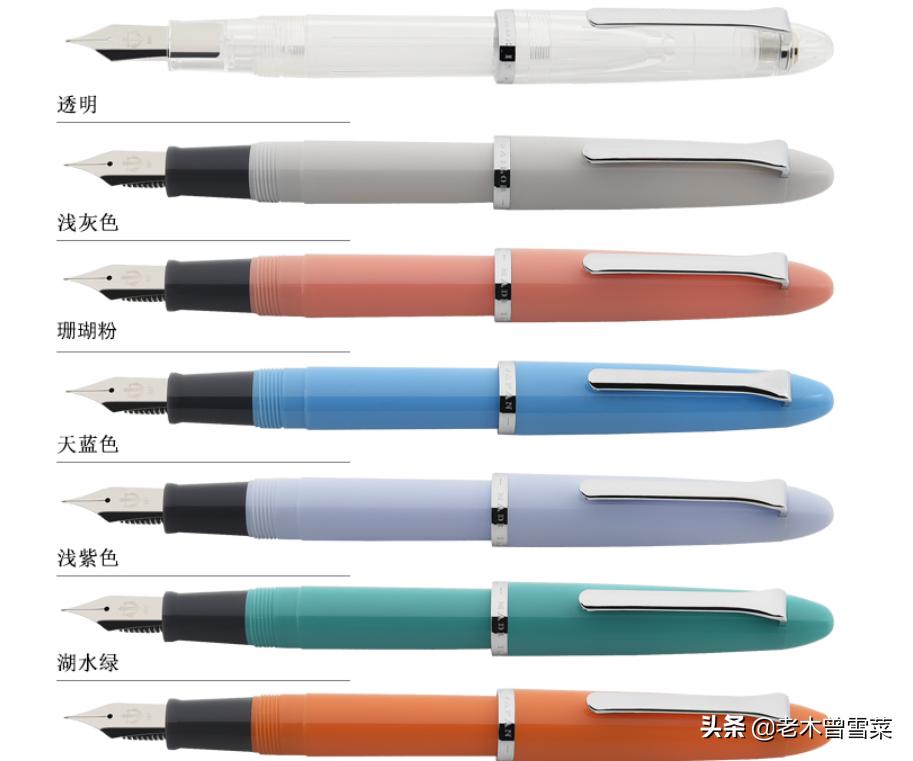 100出头的日系钢笔,日本钢笔推荐200元