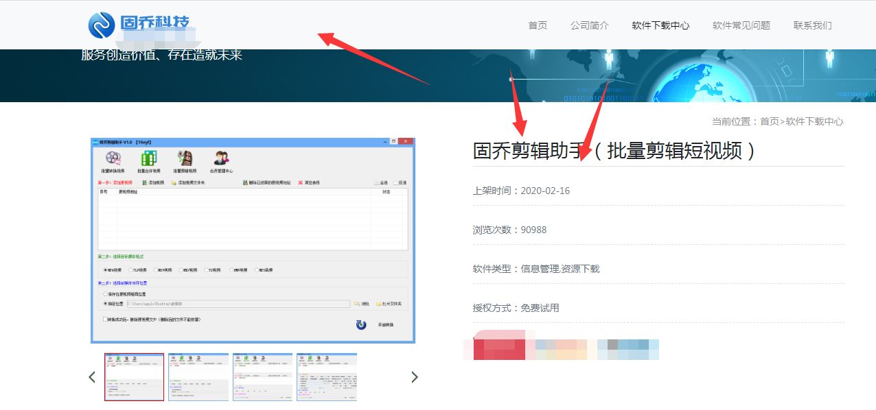 视频自带的背景音乐,视频背景音乐调整去掉人声