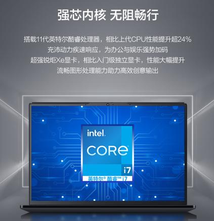 办公笔记本电脑选购指南新手必看,办公型笔记本选购