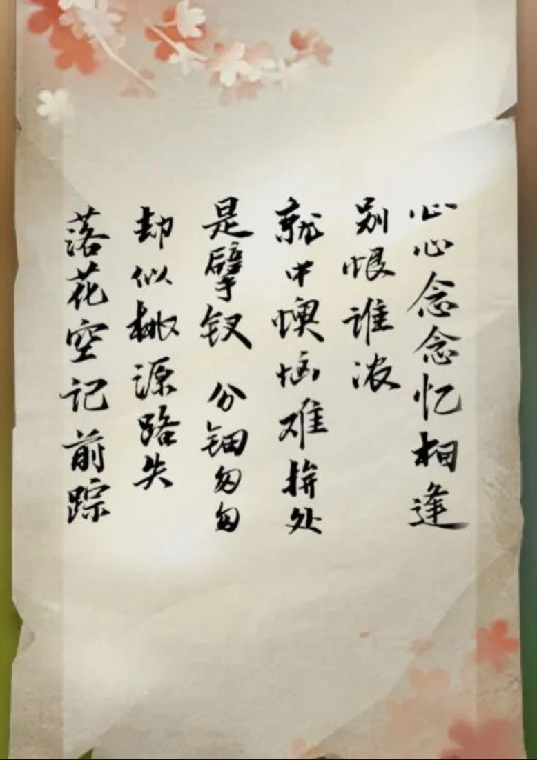 没上线就把钱赚了!这款新游即将开启“第四次付费革命”?