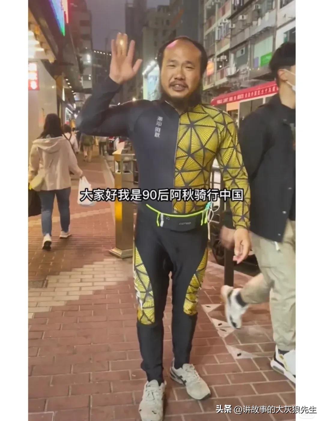 网红阿秋，香港丢了单车，深圳丢了手机，请问下次还能丢什么？