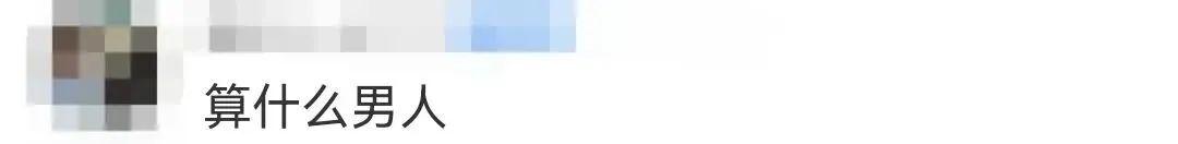 又一男星被爆丑闻,又一知名男星被曝丑闻