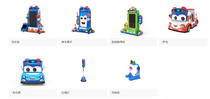 室内儿童乐园如何转型,室内儿童乐园策划设计