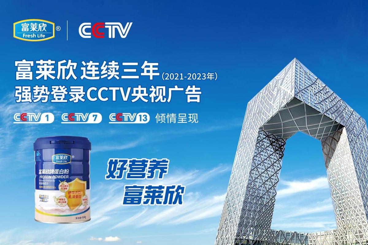 南宁市市场监督管理局：富莱欣天然维生素E软胶囊抽检合格