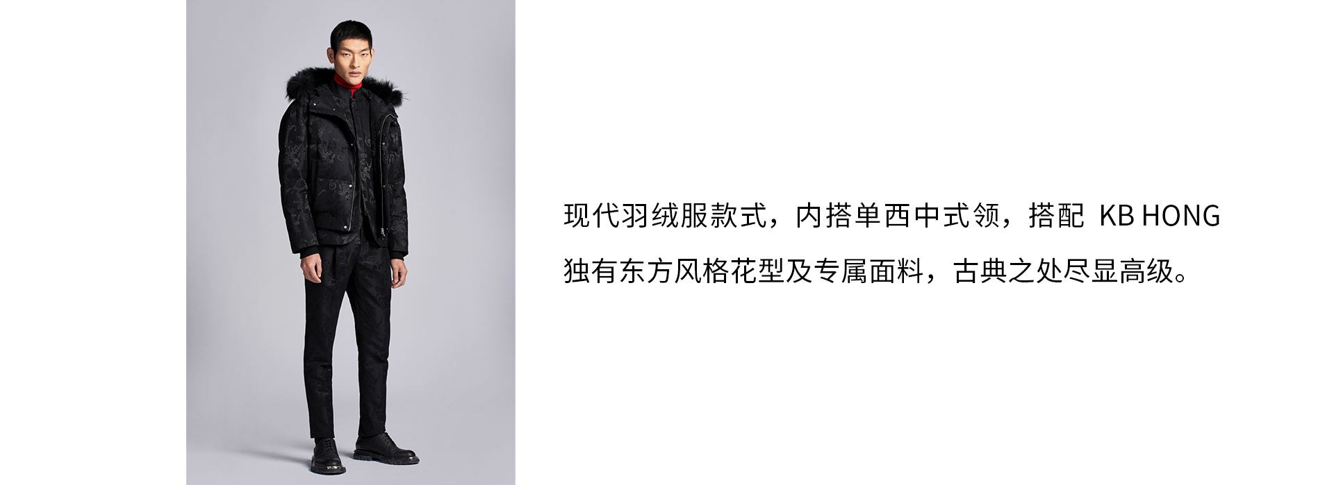 劲霸男装秋冬发布会,米兰时装周劲霸男装2021