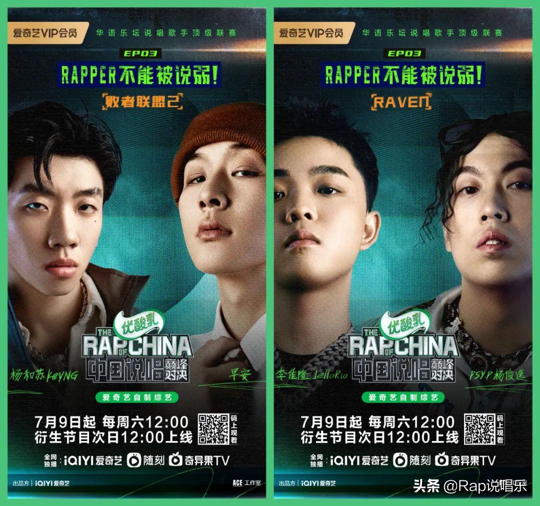 巅峰对决杨和苏对战布瑞吉,小白杨吵架名场面