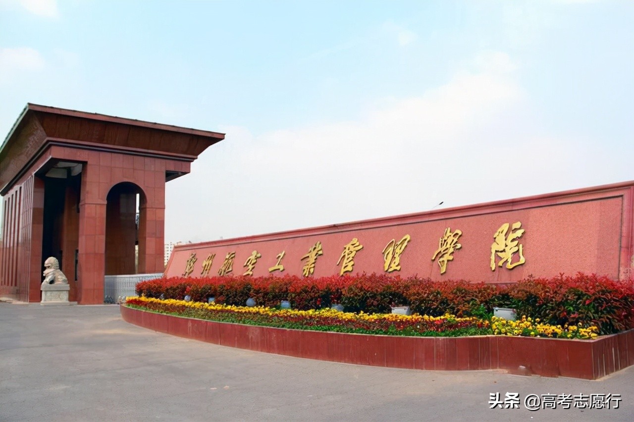 国内第4所“航空航天”大学将诞生，录取分数还不高，值得关注