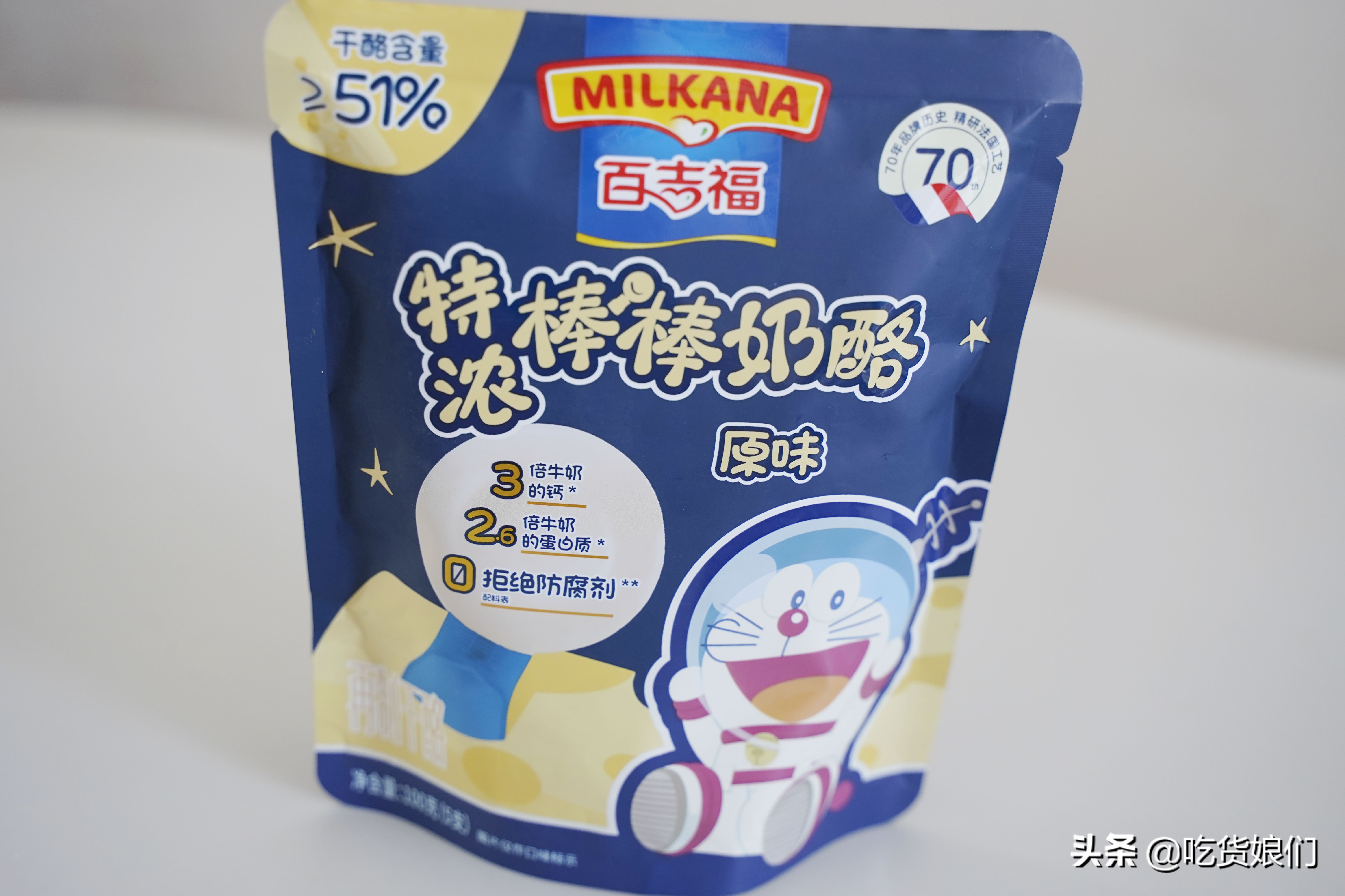 奶酪棒真的健康吗,哪款奶酪棒适合宝宝吃测评