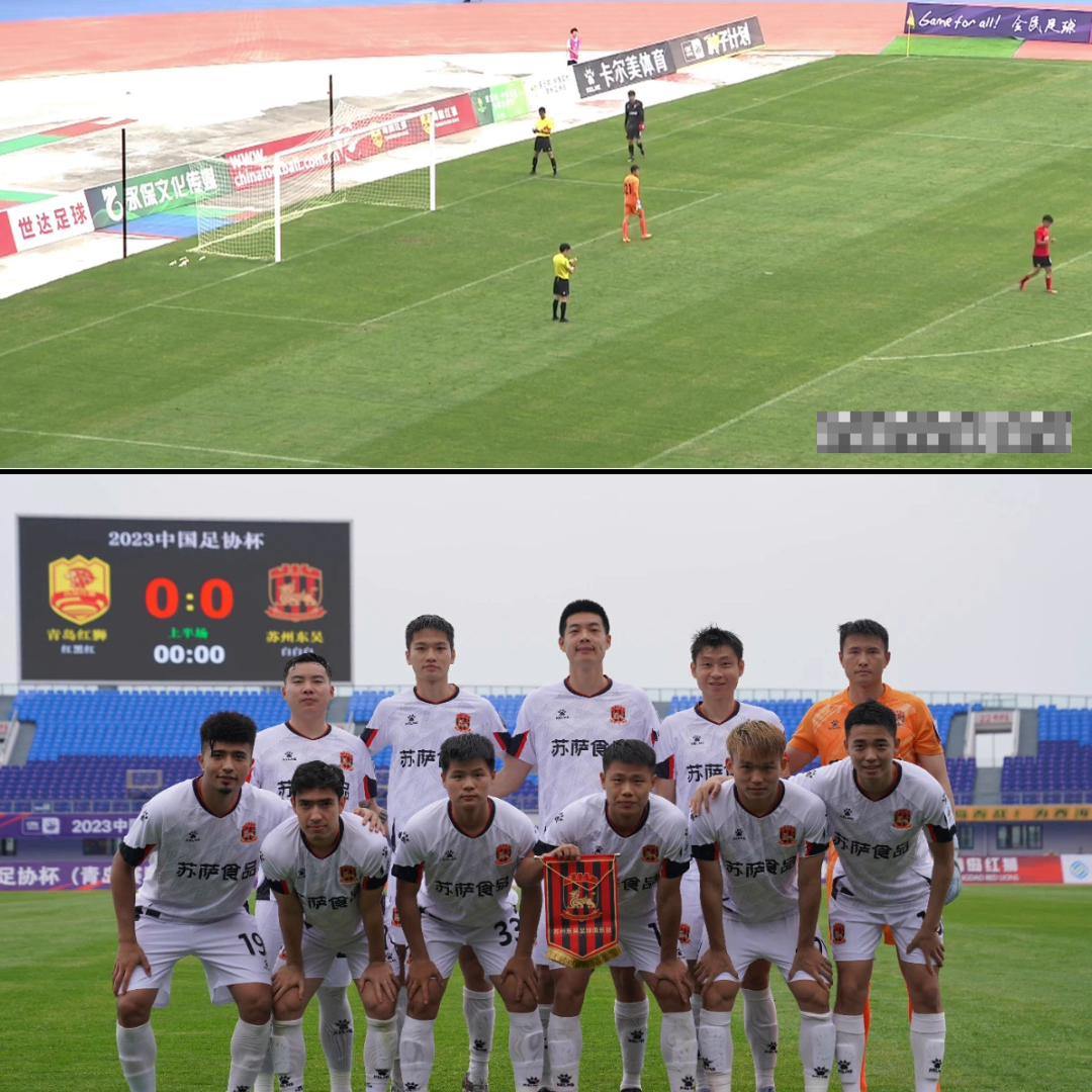 苏州东吴在足协杯赢过的比赛,苏州东吴中乙决赛