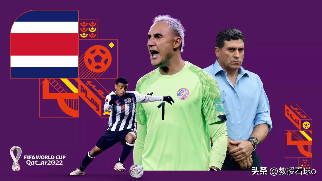 「世界杯E组浅析」西班牙+日本+哥斯达黎加+德国