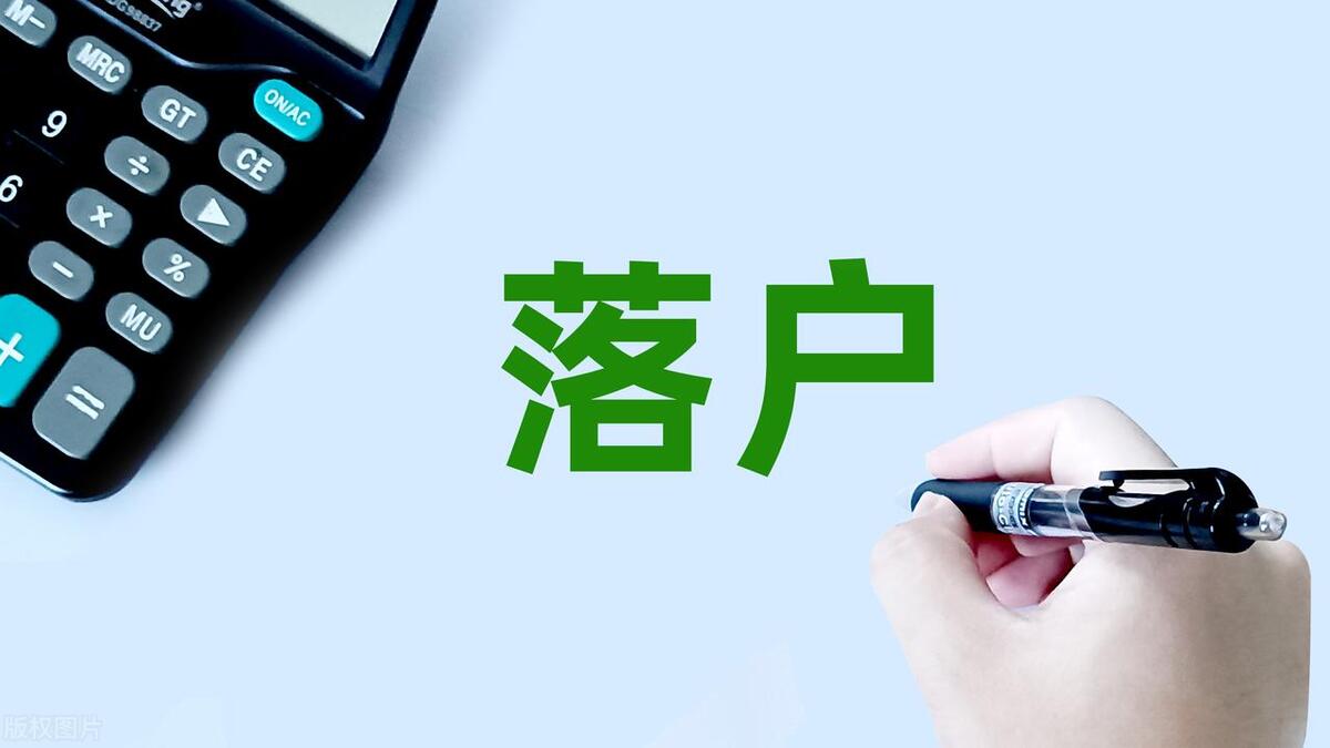 农村分户政策最新,农村户口好消息