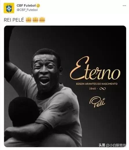 球王贝利一路走好句子,再见了球王贝利朋友圈