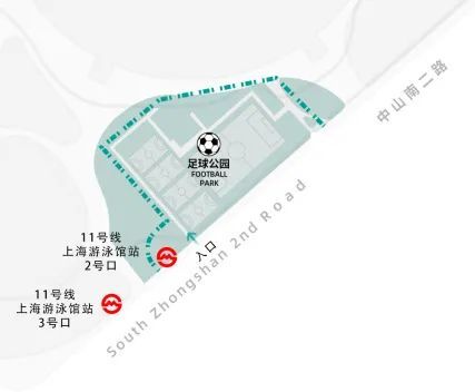 @运动迷们~徐家汇体育公园室外足球场6月3日起恢复对外开放