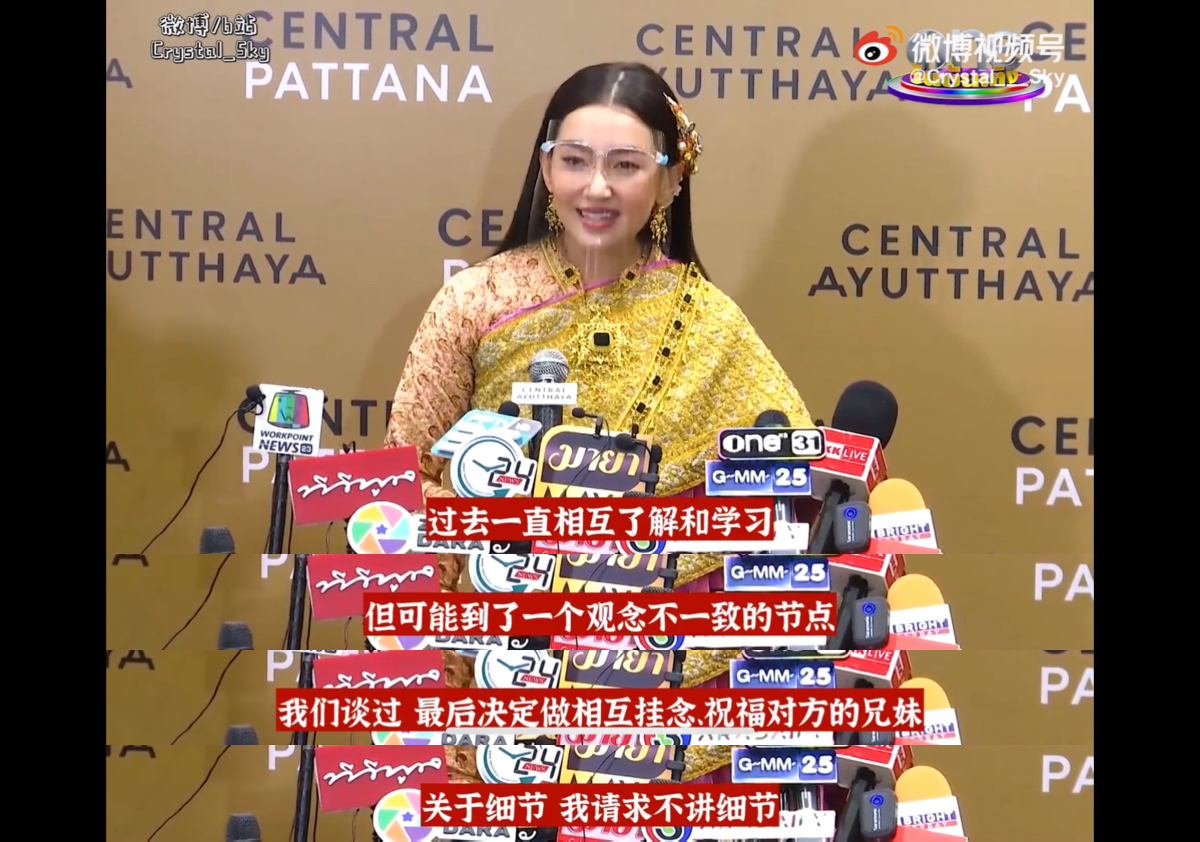 泰国一哥为婚礼一掷千金，与妻子闪婚被疑恨娶？还要拉踩前任？