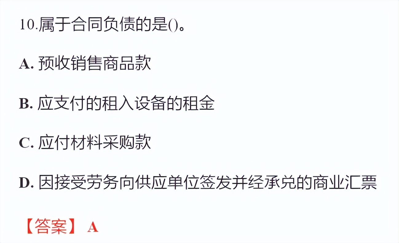 历年初级会计职称考试真题下载,高顿初级会计免费全教程直播真题