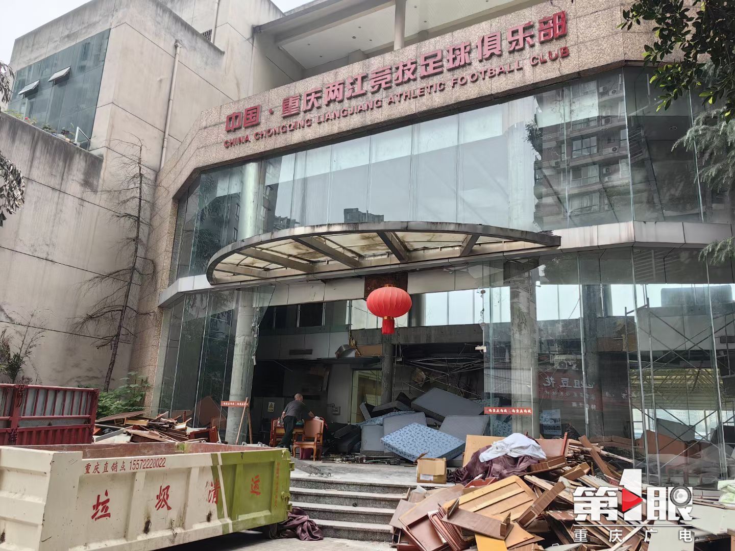 重庆两江竞技足球俱乐部在哪个区,重庆两江竞技俱乐部拆除建什么