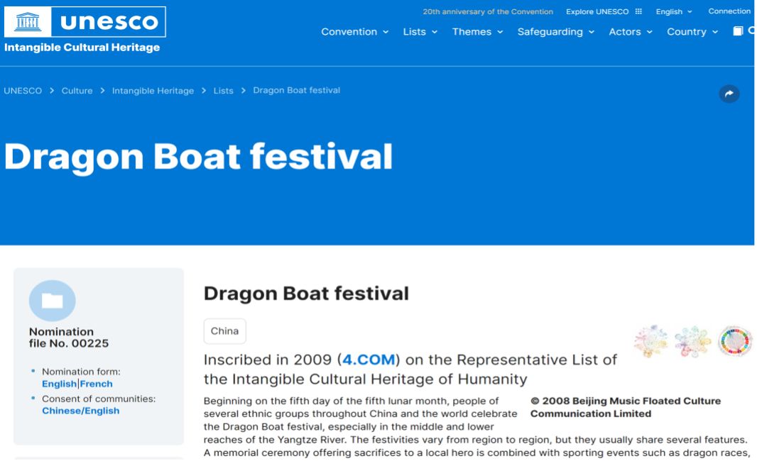 dragonboatfestival什么意思,dragonboatfestival是不是端午节