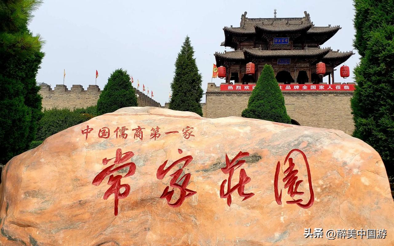 常家庄园比较详细的旅游攻略,常家庄园美景