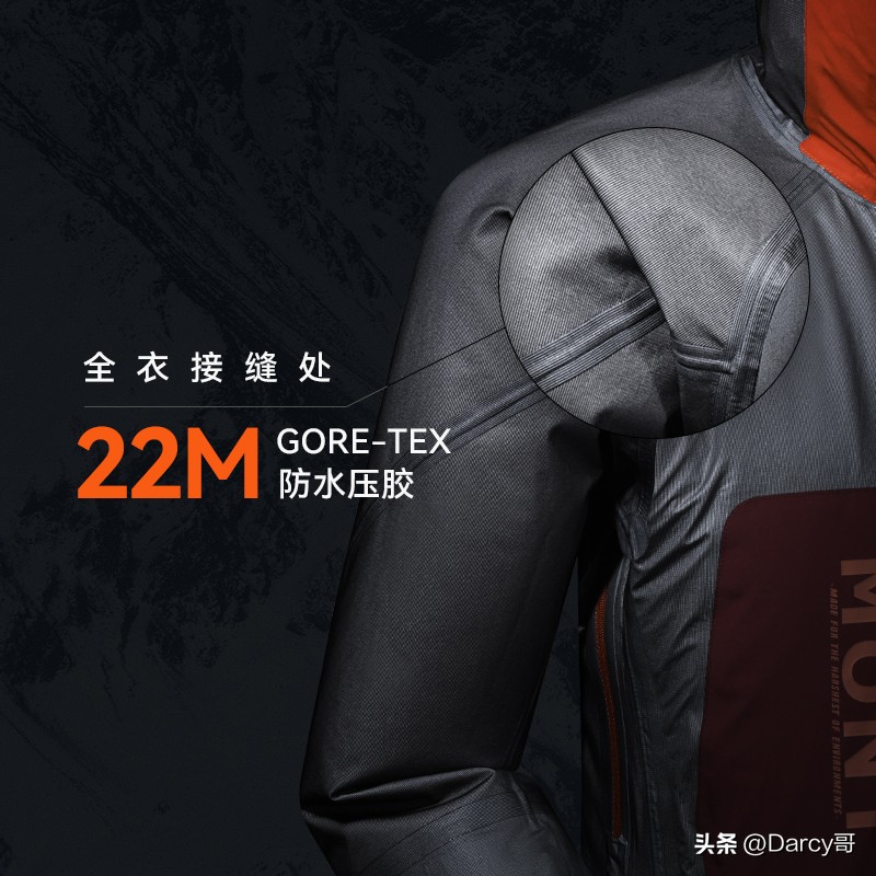 凯乐石猎风和拓路者雪鹰,凯乐石m8x和拓路者雪鹰