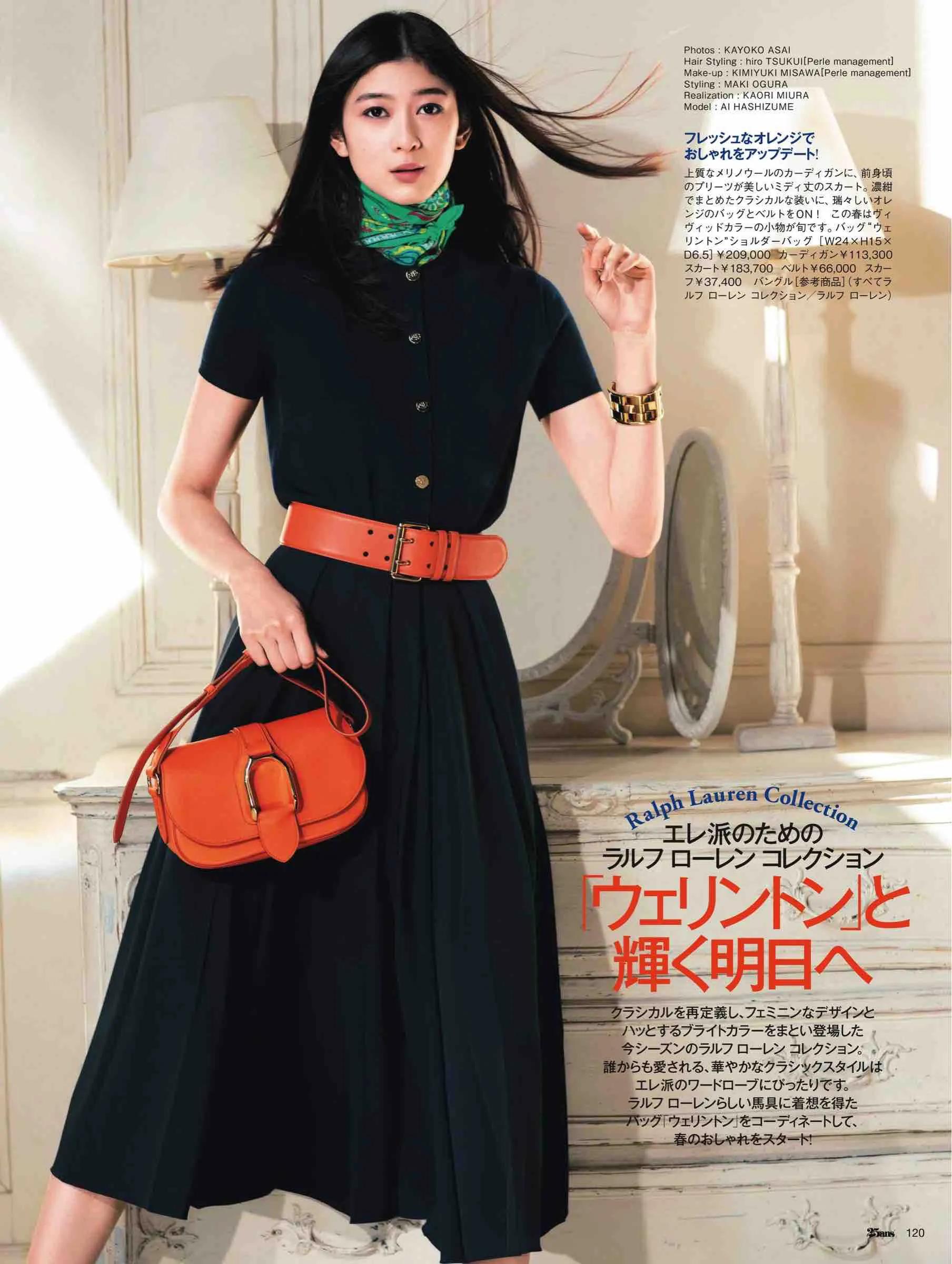 日本时尚杂志2022,日韩时尚杂志大全