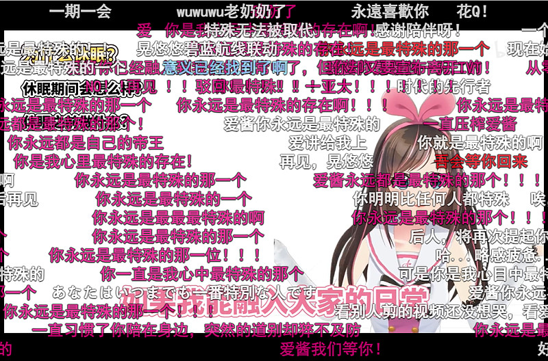 世界上第一个虚拟主播是谁,世界上第一个男虚拟主播